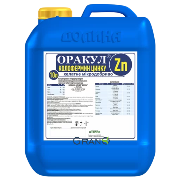 Мікродобриво Оракул Цинк (Zn) 10л: Ціна, Характеристики, Фото